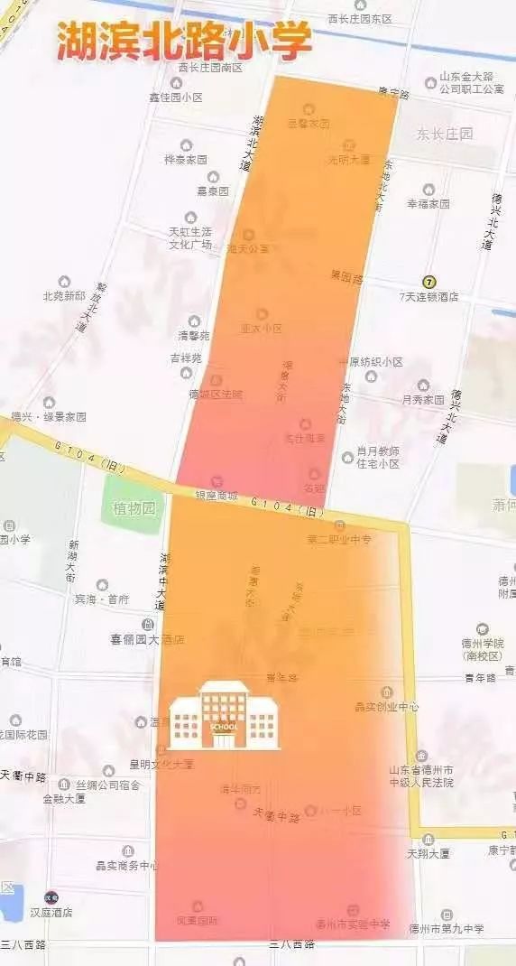 最新学区划分出炉德州公布2019年德城区经开区小学学区划分方案快来