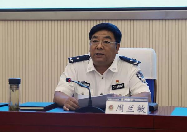 最后,市公安局党委副书记,副局长,交警支队支队长周兰敏作