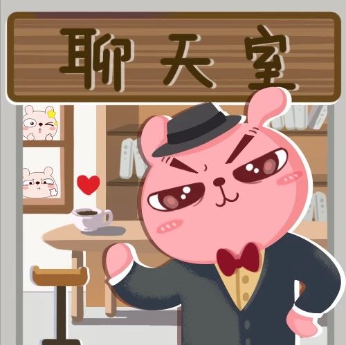 【聊天室】论可爱,谁能比得过妈妈们呢?