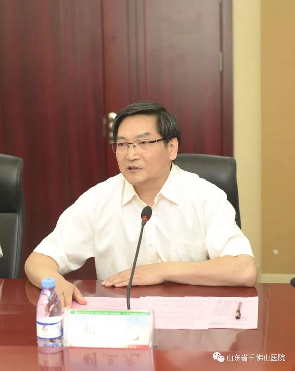 医院党委副书记,院长胡三元主持会议