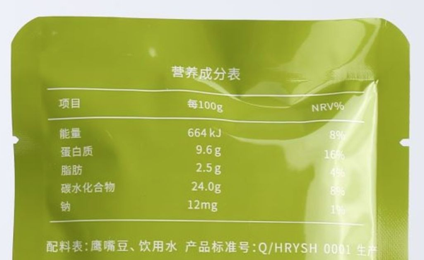 4克,熱量658千焦(157大卡),很理想的零食哦.