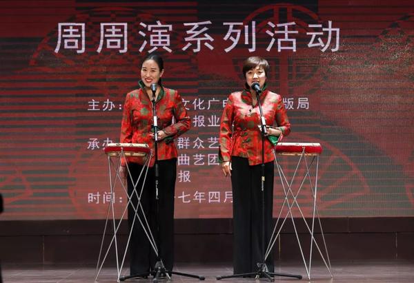 济南市文化馆                |               周周演系列曲艺专 
