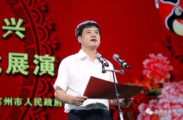 博兴县委书记李守江致辞