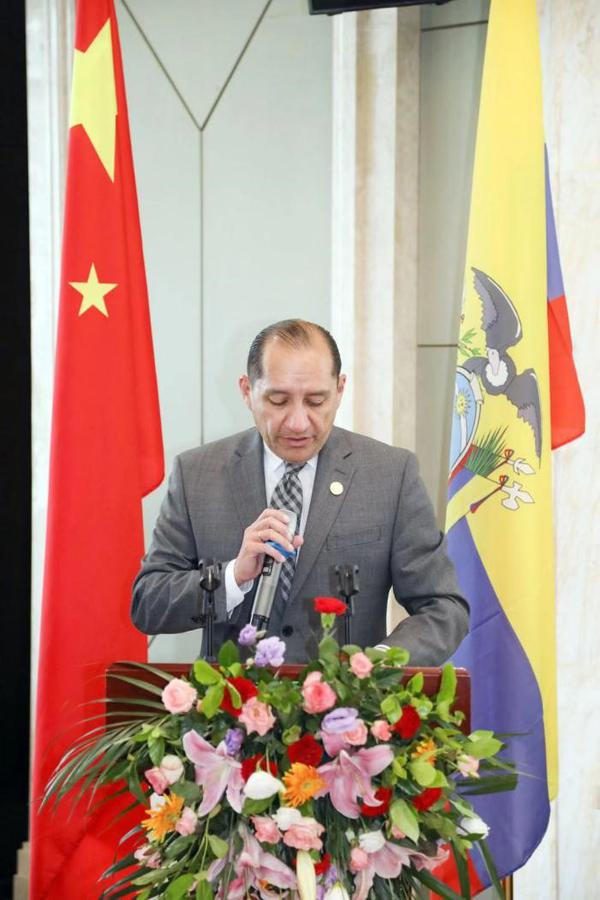 封行万里不忘初心之中国厄瓜多尔纪念封