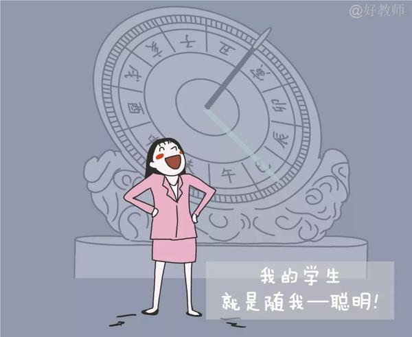 氣死或者笑死