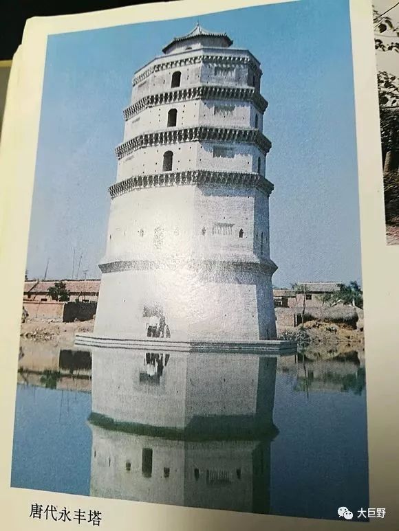 唐代永丰塔