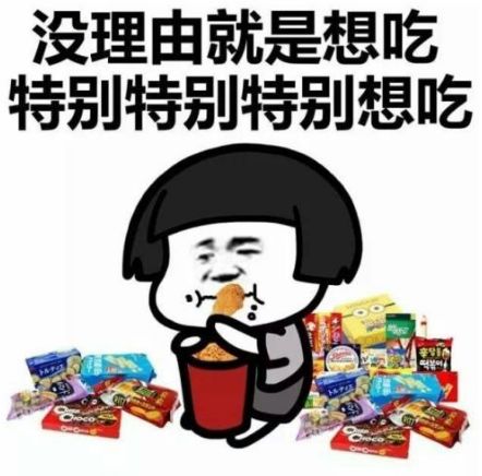广东人童年必吃零食!吃过30种以上的人,说明你老了