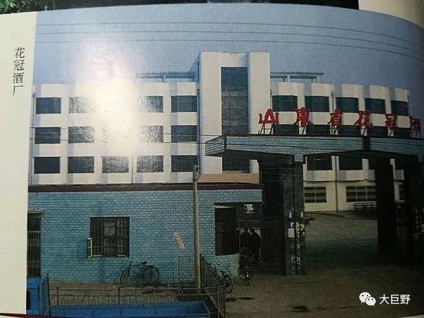 老巨野啥样?有多少人还认得这些老照片!