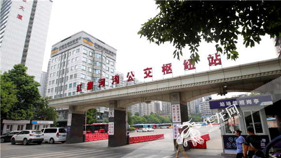 重庆红旗河沟公交枢纽站改造启动 明起7条公交线调整