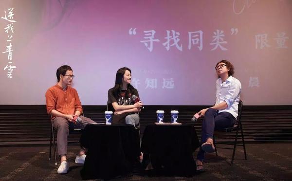 许知远(右一)与姚晨就"欲望与尊严"等展开对谈