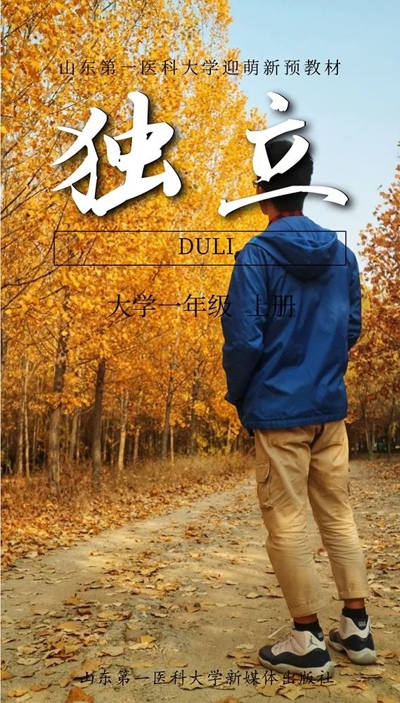 亲爱的小萌新,快来领取你的大学教材
