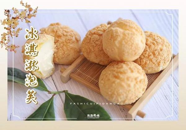 快去!火遍南昌,挤爆绳金塔的彭记优口带你领略宫廷糕点的美味!