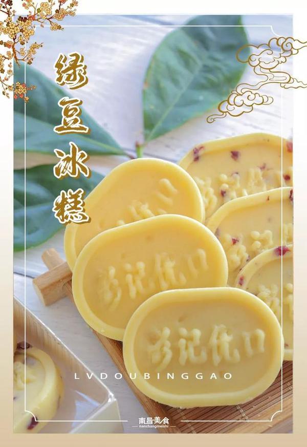 快去!火遍南昌,挤爆绳金塔的彭记优口带你领略宫廷糕点的美味!