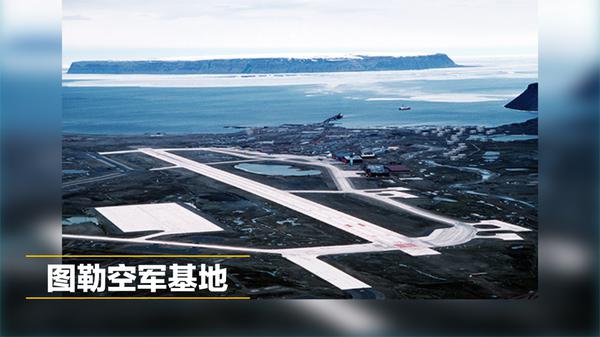 特朗普这次的胃口有点大!(短视频)