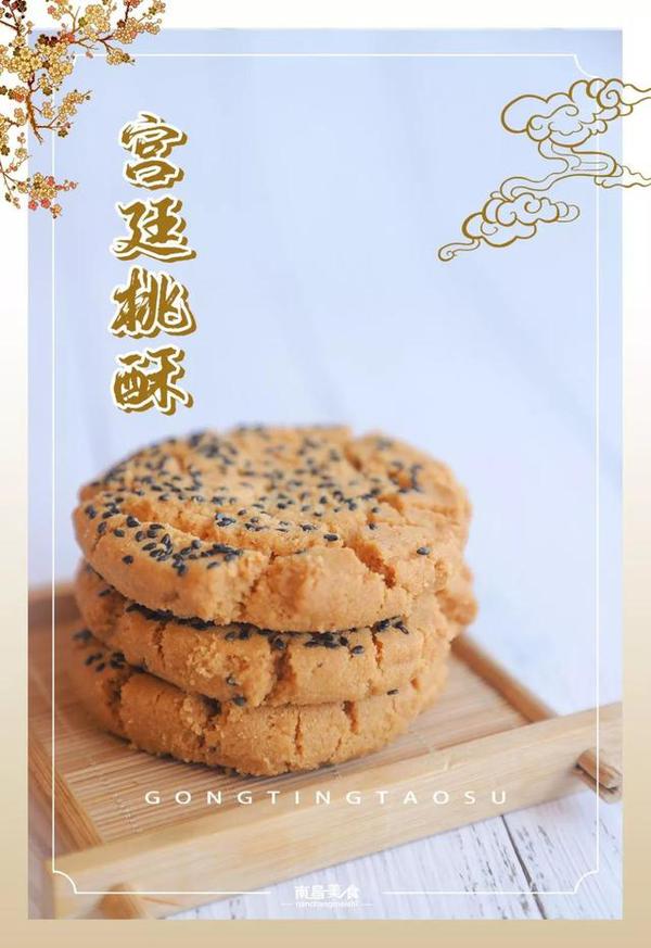 快去!火遍南昌,挤爆绳金塔的彭记优口带你领略宫廷糕点的美味!