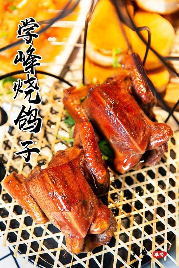 去皮后的鸽子             先进行              锡纸包烤