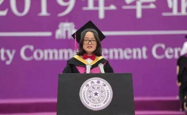 张薇在清华大学2019年本科生毕业典礼上发言