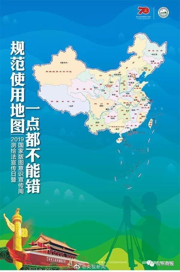 or济南要开两家大超市,具体位置在这~or济南这四所学校运动场将开放