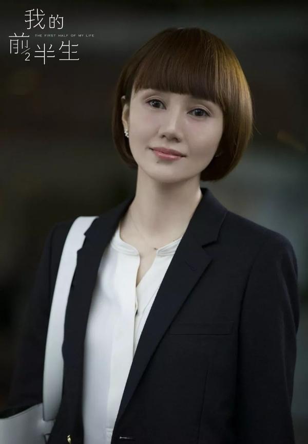 《我的前半生》袁泉剧照