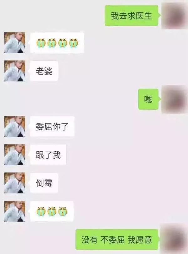 "我不看体检报告,我就没病"