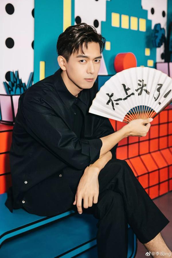 时尚芭莎电子刊|李现:梦幻24小时