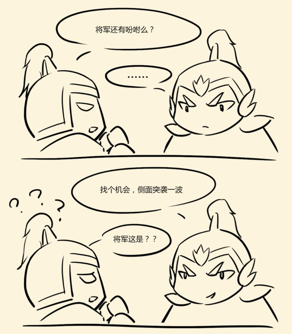 【孙子文化研学嘉年华】学习《孙子兵法》为孙子文化代言