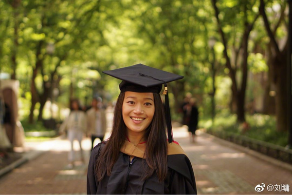 刘墉女儿:            刘倚帆