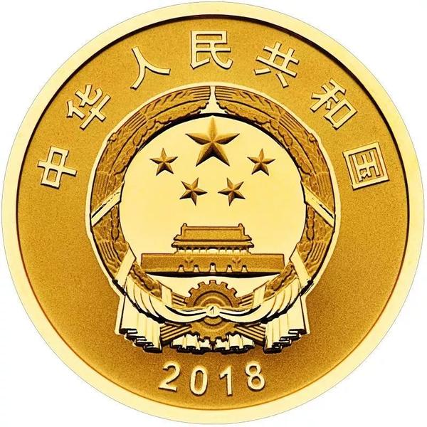 40周年金银纪念币                正面图案均为中华人民共和国国徽