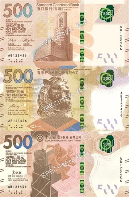 新版港钞500元 背面 ▼