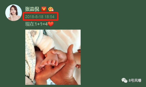 的消息,but一年过去了,张嘉倪除了和董子健搭档了新剧《小大夫》后