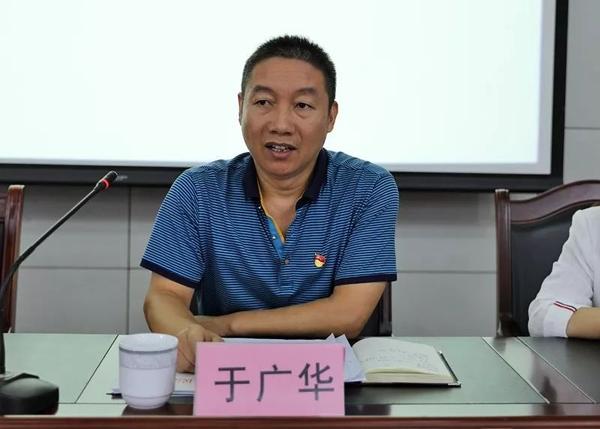 我院召开"不忘初心,牢记使命"主题教育工作部署会议