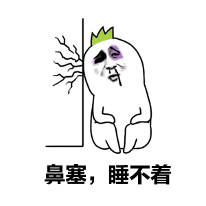 鼻子上带上它,再也不打呼噜了!终于可以睡个安稳觉.