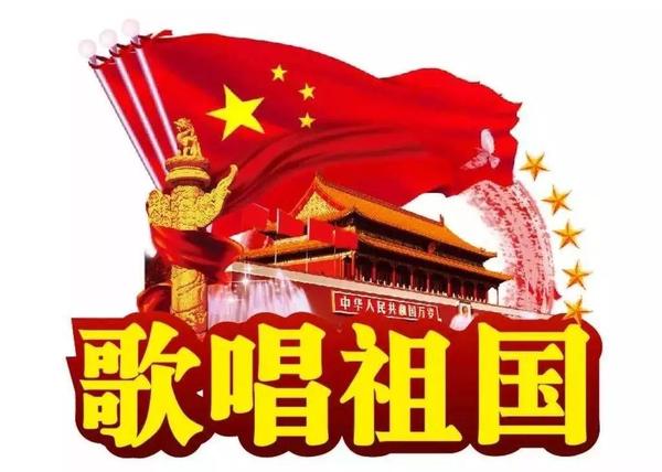 总有一段旋律,一听到就会热血沸腾,激动不已:"五星红旗迎风飘扬,胜利