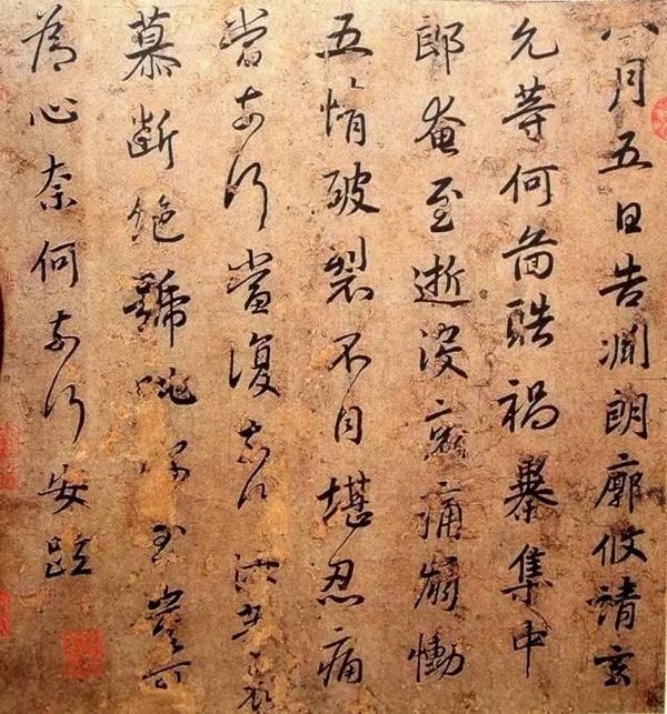 180幅书法,一部中国书法史