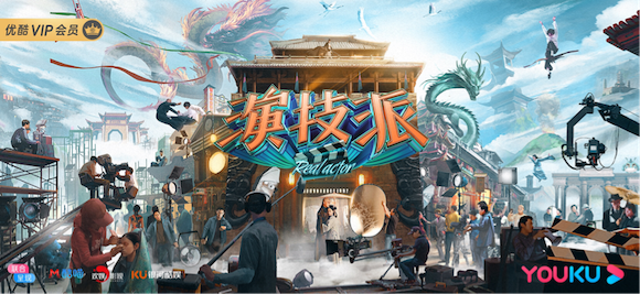 《演技派》舞美视频首次公开 于正写长文谈演技的鉴赏和传承