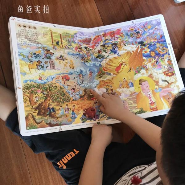 开团丨这本西游记太 不正经 了 孩子们一眼就爱上 好玩到尖叫