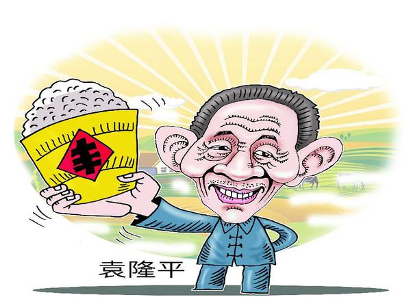 共和国勋章获得者袁隆平:把饭碗掌握在中国人自己手上