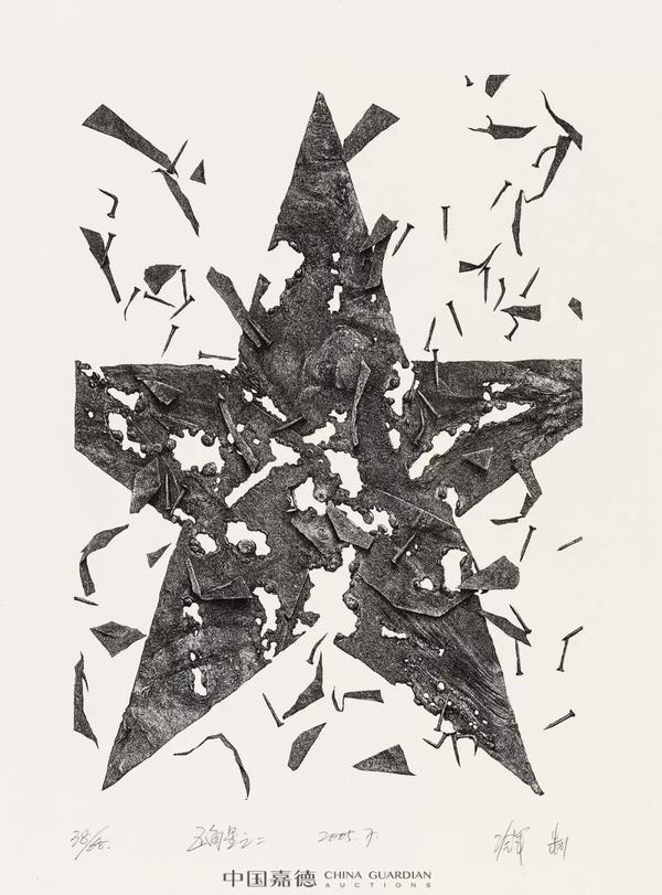 《五角星》系列也阐述一种观念,五角星本身代表了某种价值的