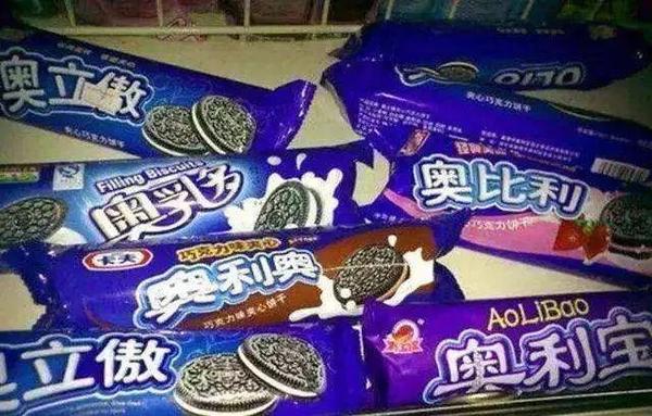 在这么多山寨品面前,粤利粤显得渺小又卑微.