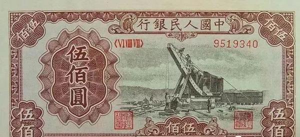 第二套人民币发行信息