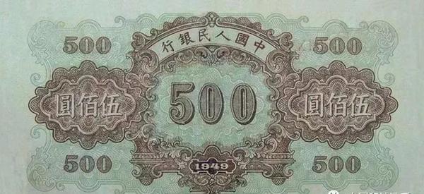 二套人民币第二套人民币发行信息第二套人民币面额及版别一分点击此处