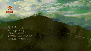 平均年龄99.8岁!这些老红军堪为脊梁让人景仰