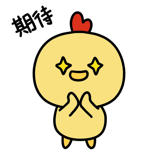 9月30日,开播啦!