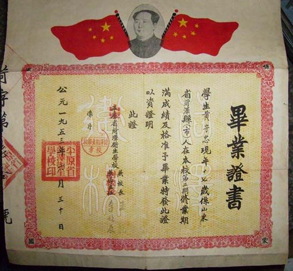 70张珍贵的菏泽老照片,70年间的波澜壮阔,沧海桑田!