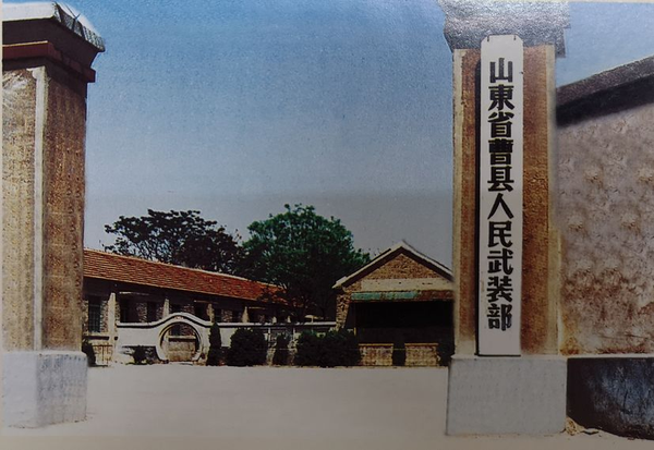 圖源:孔夫子舊書網1964年▲60年代的山東省交通廳菏澤汽車站送票手續