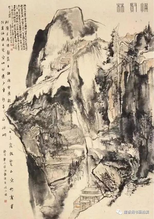 第十三届全国美展—中国山水画部分(二)