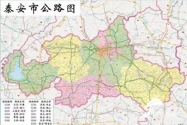 5年后泰安将建通用机场,选址在这里!