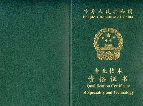 初级会计师证考试                    每年一次