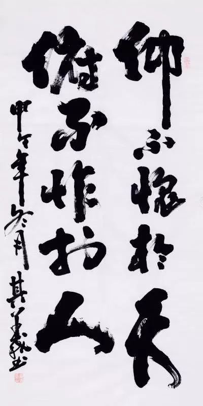 节选自《孟子·尽心上》 滨城区检察院退休干部 崔其义