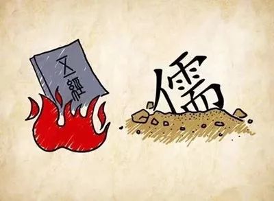 秦朝焚书坑儒的简笔画图片